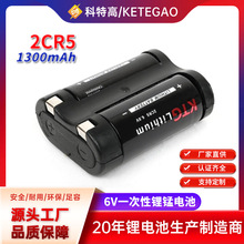 2CR5 1300mAh锂电池 6V老相机胶片相机2CR5W/C1B摄像机锂锰电池