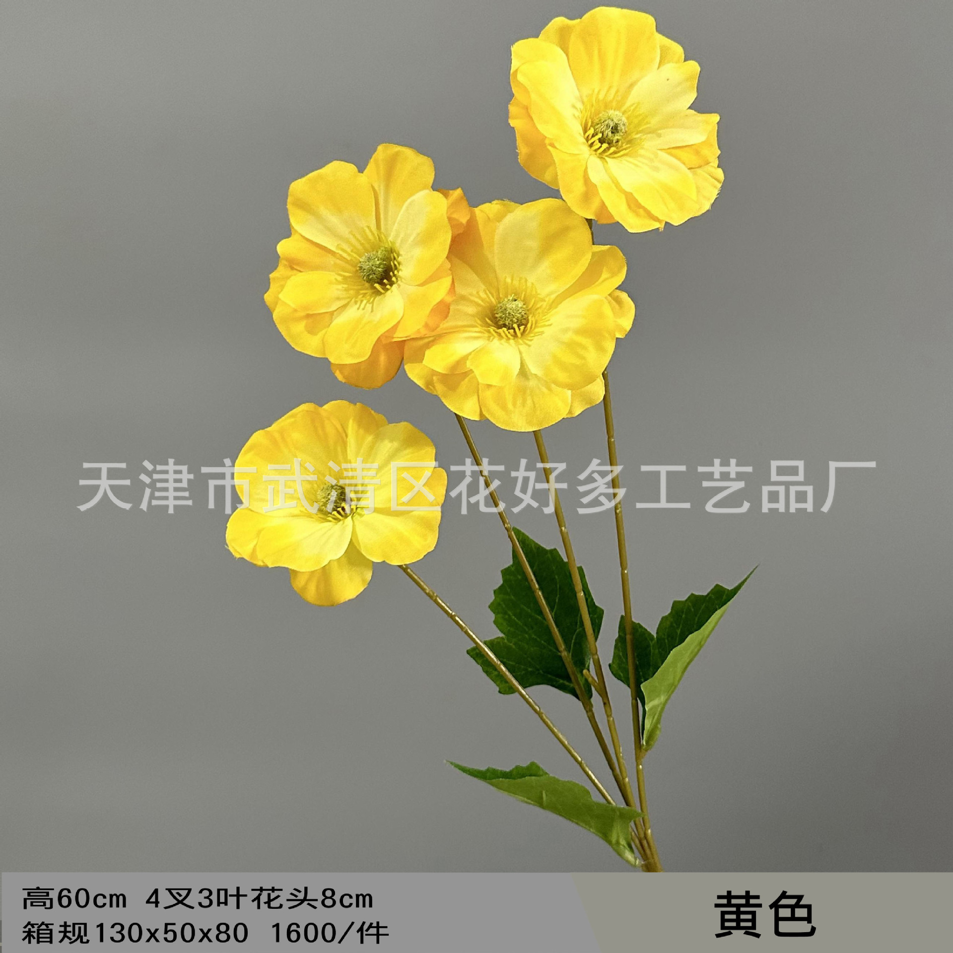 노란색