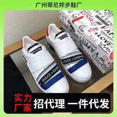 D家男式真皮休闲鞋白色运动皮鞋百搭魔术贴套脚鞋跨境电商货源