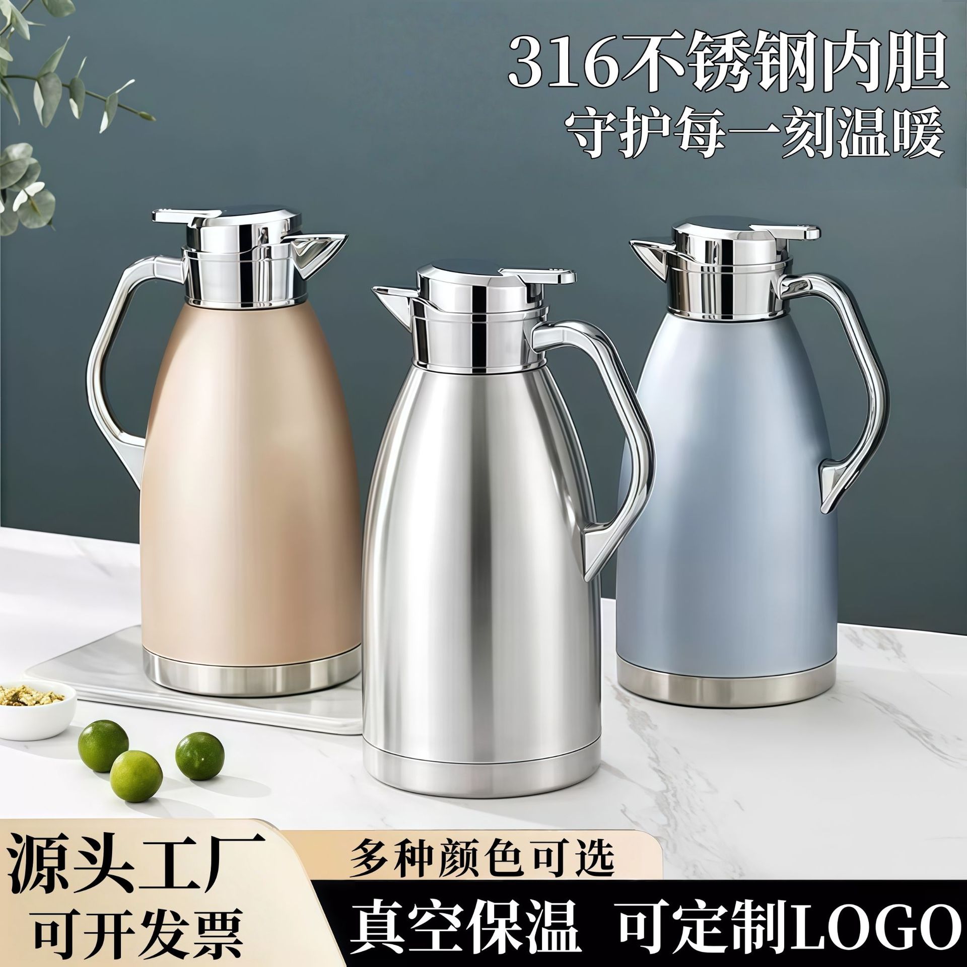 Thermos stainless steel