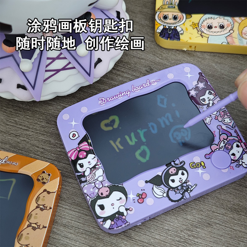 爆款卡通可爱迷你儿童磁性画板益智钥匙扣挂件小画板幼儿园写字板|undefined