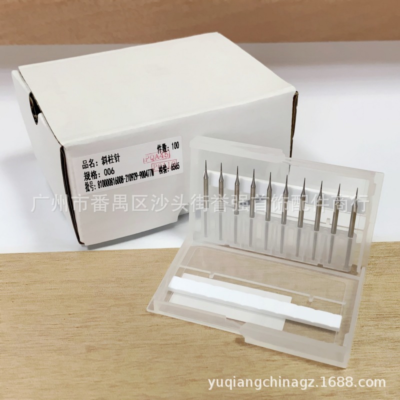 钨钢斜柱针 斜牙针 钢牙啰咀 钢牙 首饰微镶牙科雕刻木雕核雕车针