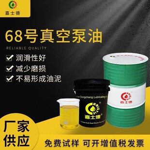 ��ʿ����ձÌ�����68# ���ٙCе���� �Uɢ�Ý����� ��ĥ���黯