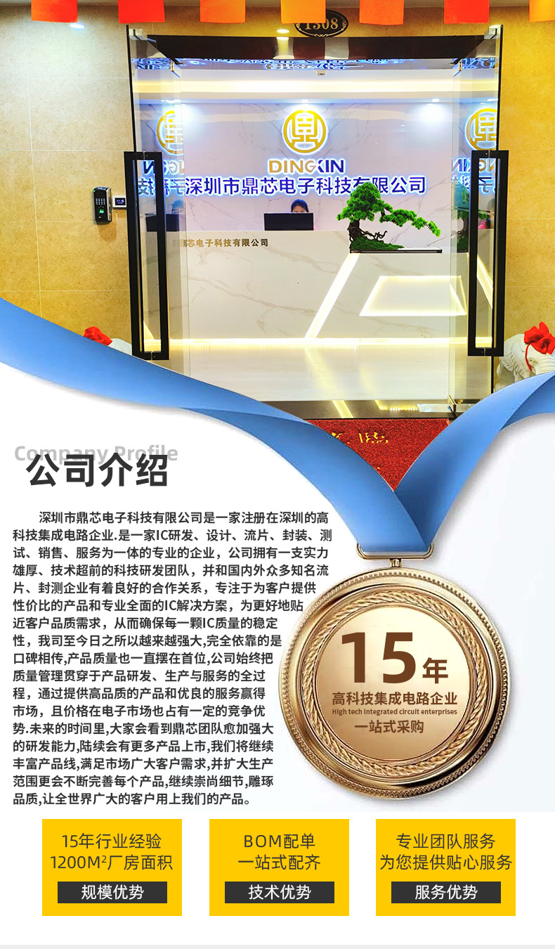 详情_03.png
