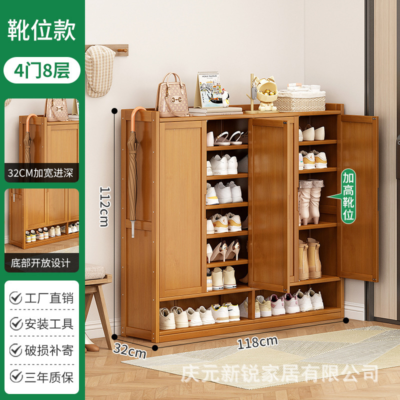 솔리드도어, 4도어, 8단(부츠 스타일) [깊이 32CM, 다층 수납]