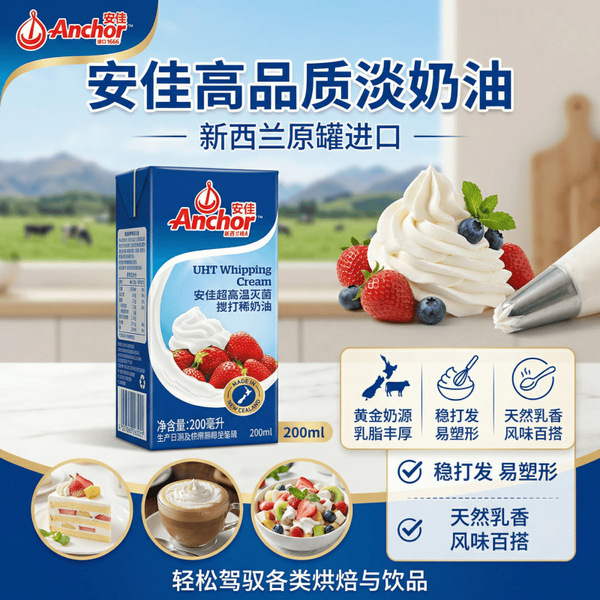 Cream raw materials for cosmetics for commercial use