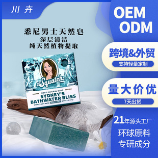 �羳��Ʒ��ʿ��ˮ������������ԡ�흍����ϴĘϴ����ˬ�坍�����S