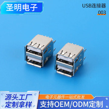 �S�ҹ���Aĸ�p��USB����180��ֱ�_���^14.2�L��AF��ʽ�p��usbĸ��