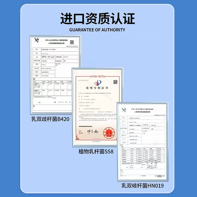 WOEF JOB420 プロバイオティクス フリーズドライ パウダー 成人用 活性菌 10本/箱 公式正規品|undefined
