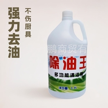 ��̨�N���韟�C���E����������������坍��3.8��*4Ͱ���̓���