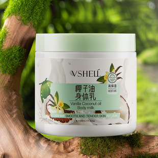 Plant shell coconut oil body lotion moisturizing Hydrating Nourishing moisturizing cream lotion lasting fragrance anti-cracking body care