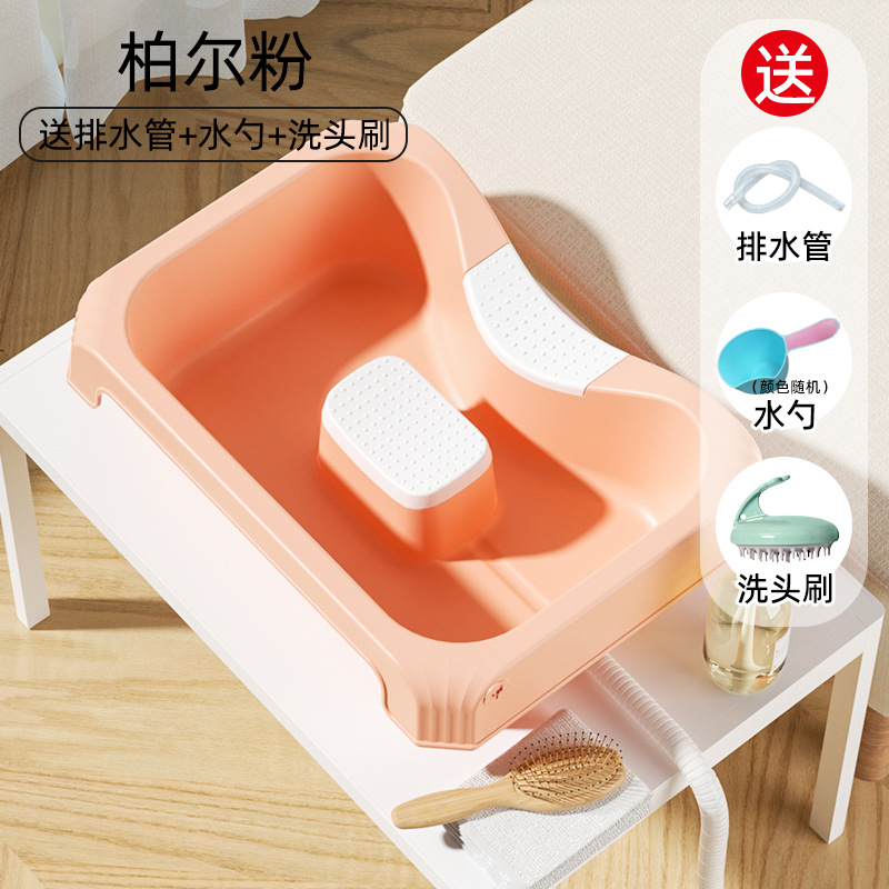 Champú cuenca acostado plana mujeres embarazadas maternidad confinamiento champú artefacto acostado cama paciente acostado lavado de cabello ancianos casa