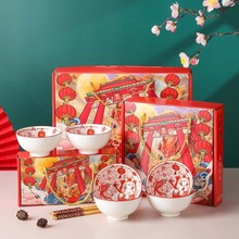 日式陶瓷碗筷套裝套碗禮盒公司開業活動會銷禮品實用碗贈送小禮品