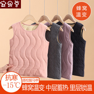 Children's Vest Autumn and Winter Honeycomb Warm Change Boys' Top Warm Vest Waistcoat Girls' Vest School Uniform Artifact