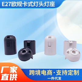 灯头、灯座;其他灯具配件;吊灯