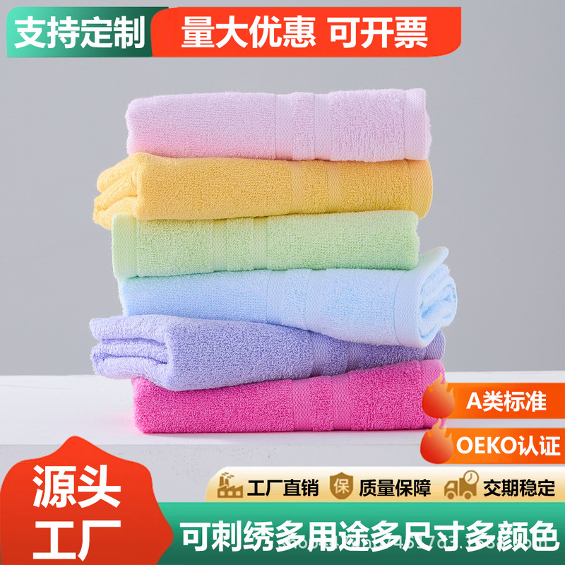 Sanzhu Cotton Towel, Bamboo Fiber, Pure Cotton Gift Wholesale, Custom Logo Printing, Embroidery, Set Gift Box, Sports Bath Towel