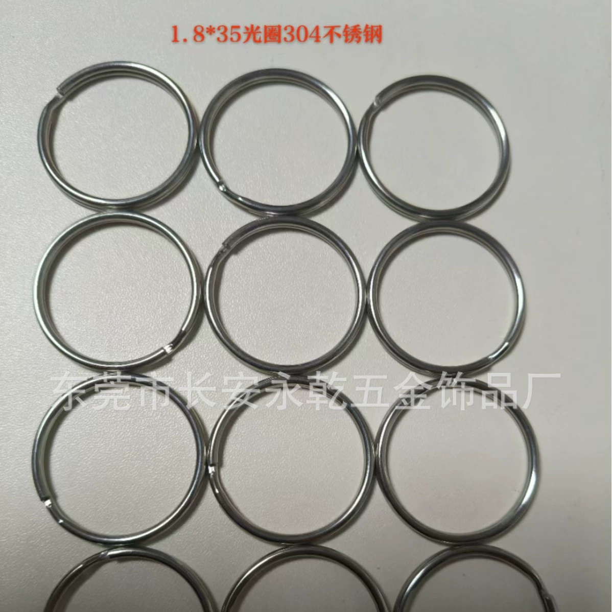 Поставка 304 из нержавеющей стали диафрагмы брелок/брелок/кольцо для ключей оптовая плоская кольцо для ключей производитель