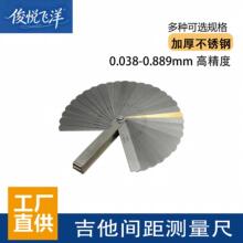 吉他维修测量工具厂家批发吉他弧度测量尺琴颈尺弦距测量尺