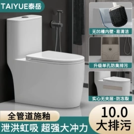 智能马桶;普通马桶;浴室柜