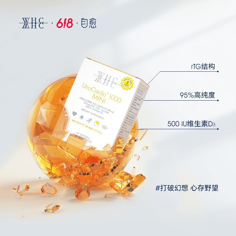比利时WHC小金蛋深海鱼油95%高纯度rTG高含量Omega3备考60粒/盒DP|undefined