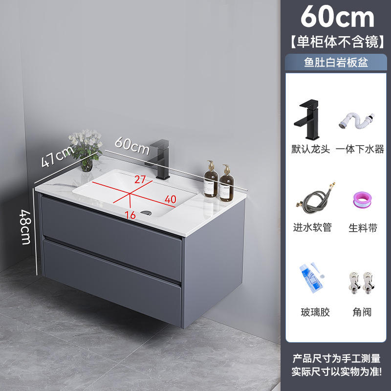 Cajón gris oscuro tipo de aleación de poliestireno de abeja gruesa gabinete de baño combinación gabinete lavabo de baño gabinete de cerámica integral lavabo