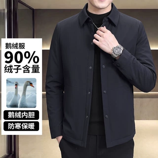 男士高品质商务休闲90绒翻领羽绒服26年冬季御寒保暖百搭鹅绒外套