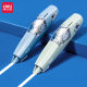 Deli Limited Edition Xinghai Whale Dream Correction Tape Replaceable Core New Year Limit Correction Tape Junior High School Students Correction Tape