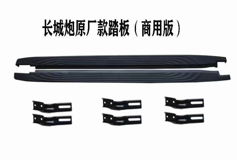 Applicable to Great Wall Gun Riding Edition Foot Pedal Commercial Edition Side Pedal Off-road Edition Diamond Gun Fengjun 5 6 7 Pickup Truck