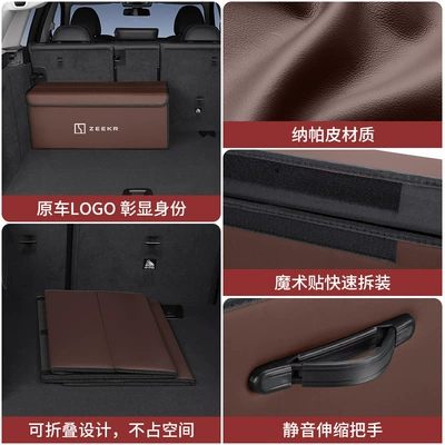 trunk storage box | Car storage bag/box