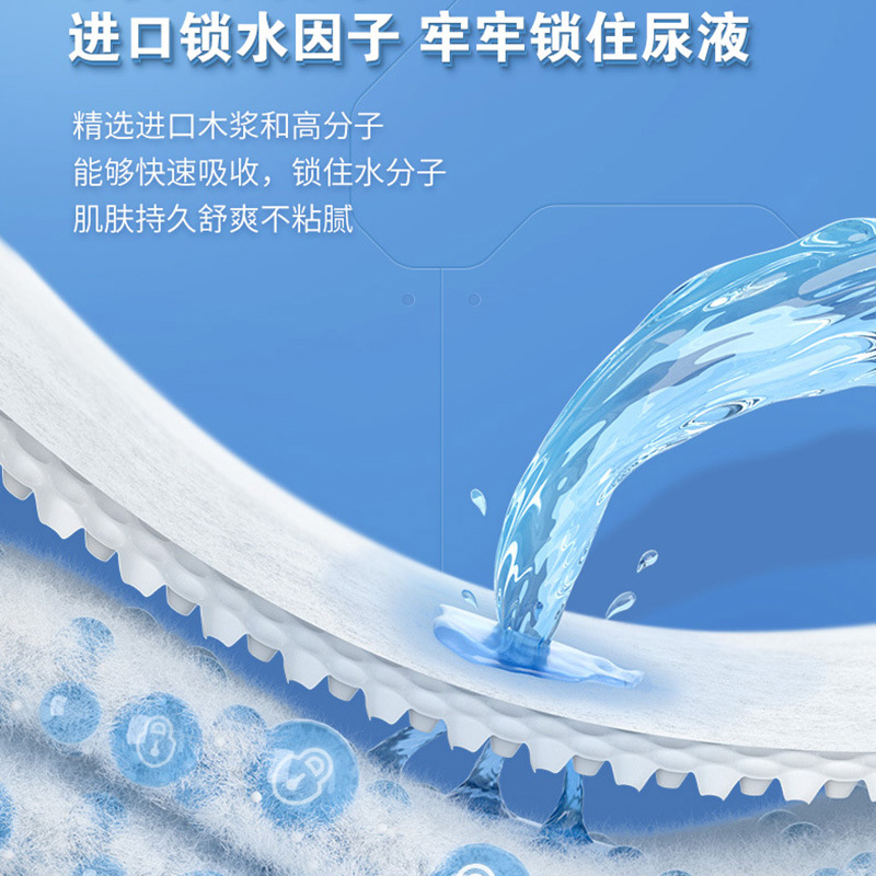 安ながら康成人紙おむつ安爾康超価値乾爽老人用老年通気尿不湿m/l/xlコード