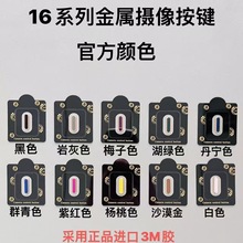 mO16promaxCIN iphone16pro|ذIoĤ