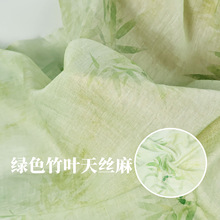 ����ʽ��ܛ΢͸���Gɫ���~ӡ����z���r�鲼�ϝh�����۷��b����B