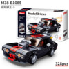 Lego, constructor, motorcycle, racing car, minifigure