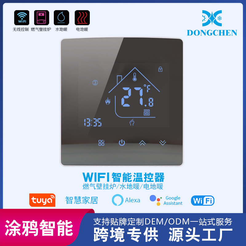 Touch Screen Lcd All-In-One Device Graffiti Wifi Thermostat Voice Control Wifi Water Floor Heating Remote Control Thermostat Touch Screen Lcd All-In-One Device Graffiti Wifi Thermostat Voice Control Wifi Water Floor Heating Remote Control Thermostat