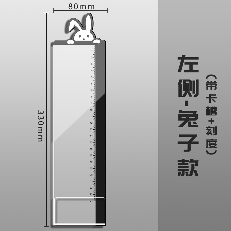 [왼쪽] 토끼/슬롯 스케일