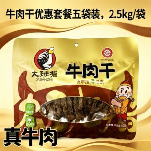 ���ָ����100gţ����Ĵ��_���خa�k����С����ʳ���e��ʳ