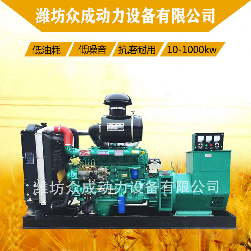 潍坊80kw柴油发电机组 包运费厂家源头 全国联保