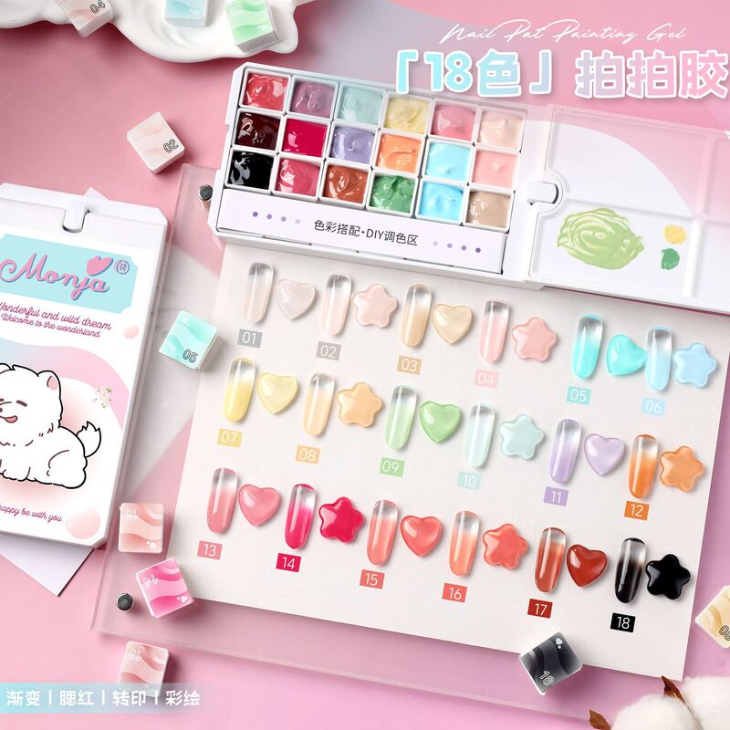 Maiye's New Rotating Flip-Top 18-Square Grids Solid Nail Polish Glue Highly Saturated Gradient Blush Transfer Pat Glue