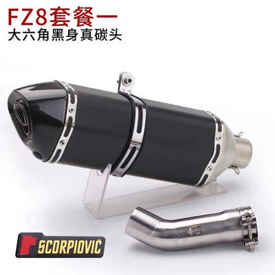 Suitable for motorcycle Yamaha Motorcycle exhaust pipe - fz8-middle-section-large-hexagonal-black-body-real-carbon-head