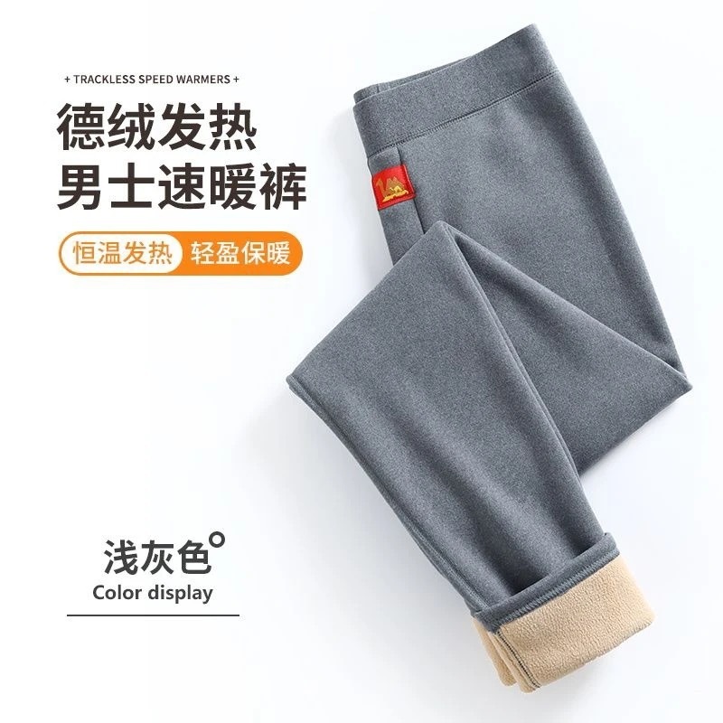 【驼绒保暖】男女高腰修身加绒保暖裤打底加厚保暖裤大码纯色底裤|undefined
