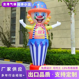 充气模型;圣诞装饰品;万圣节摆件