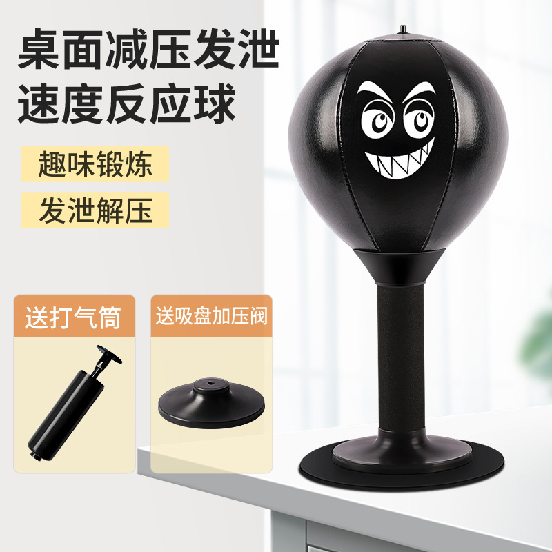 Aibeijian Bola de velocidad de boxeo de escritorio para niños Bola de fuga para adultos