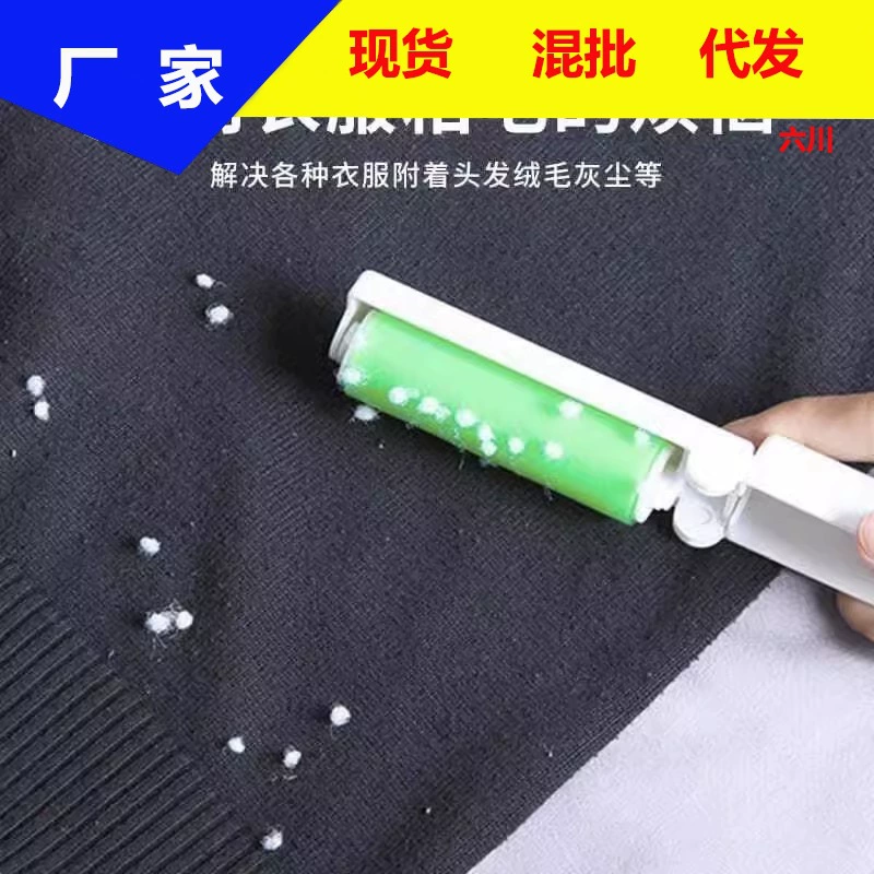 Складное моющееся устройство для приклеивания волос портативный ролик для удаления пыли щетка для приклеивания волос Одежда щетка для приклеивания пыли средство для удаления волос для циркуляции