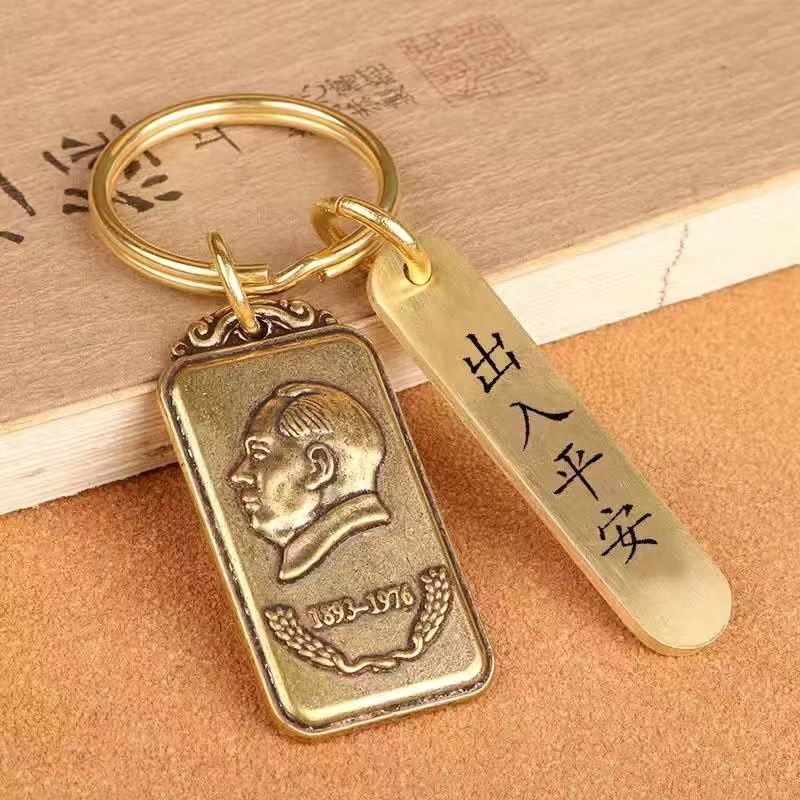 Brass President's Brand Gourd with a Leaf of Wealth, Brass Gourd for Safe Travel, Five Emperors Money Keychain, Exquisite Pendant