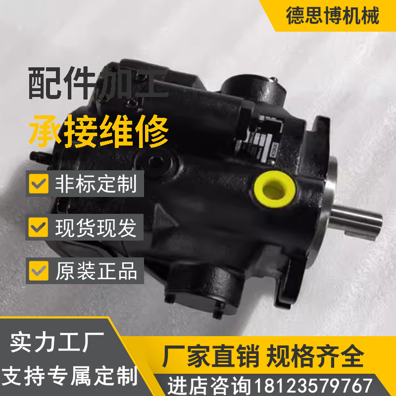 现货供应美国派克ParKer变量柱塞泵PAVC659B2L/R42AP13