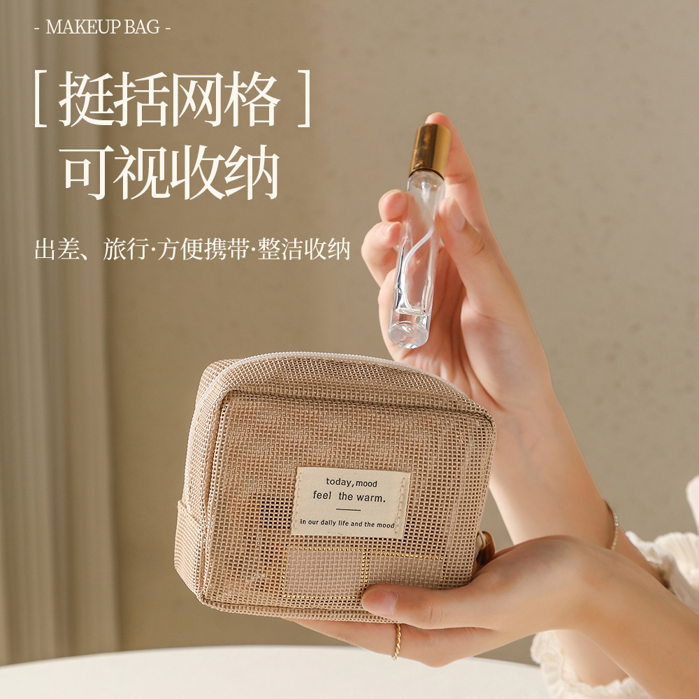 Direct manufacturer mesh square small makeup bag, lightweight and breathable, suitable for outdoor travel, storage, and travel use