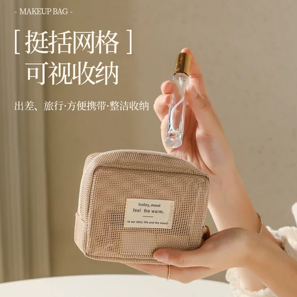 Direct manufacturer mesh square small makeup bag, lightweight and breathable, suitable for outdoor travel, storage, and travel use