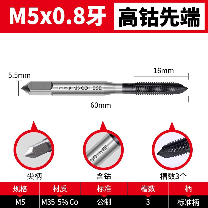 高コバルト機械用コバルト含有窒化タップ ステンレス鋼特殊スパイラルタッピング m3m4m5m6m8m10m|undefined