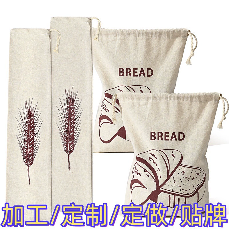 Мешок для хлеба, льняной мешок, мешок для хранения, мешок на шнурке, хлопковый мешок, чехол для хранения, льняной мешок для продуктов на заказ