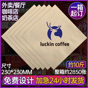 25*25������logo���Ƶ꿧�ȵ�ͬ�������μ���ӡ��logo�ͽ���